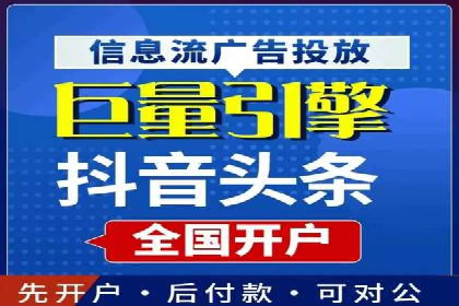 百度SEM推广的转化率提升策略