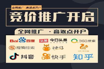 SEM优化托管实战案例集锦