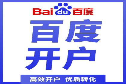 本地企业的SEM推广策略及成功案例